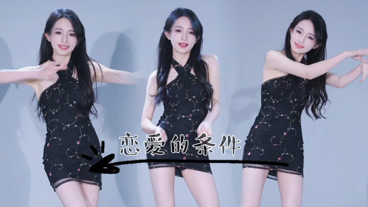 I don’t know anything about love—her cheongsam-clad figure is effortlessly graceful. Bestie: Luo Hai