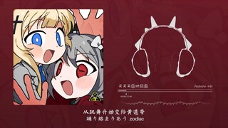 “天使と！悪魔と！天使と！悪魔と！天使と！悪魔と！”！天天天国地獄国 (feat. ななひら & P丸様。)