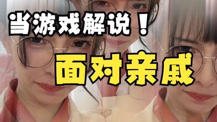 Aku benar-benar tidak bisa!!