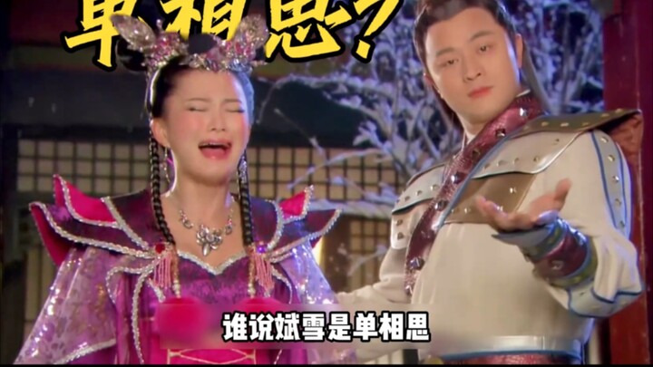 Zhao Bin is just a guy who secretly gets off on it—look how much Bai Xue likes him; if she didn’t, s