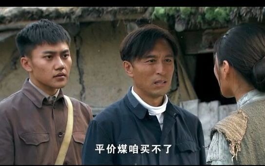 Tiêu Dụ Lộc giúp bà cụ đi mua than, nào ngờ chứng nhận mua than không có hiệu lực, phải có giấy chỉ 