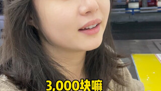 女朋友沉迷刮刮乐了怎么办