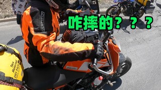 Di tengah jalan, aku bersepeda bersama seorang pengendara wanita liar, tapi ternyata dia jatuh di ti