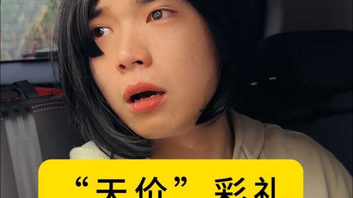 ستبذل "جاو ميان ياو" قصارى جهدها لتكون درعًا واقيًا لأمها.