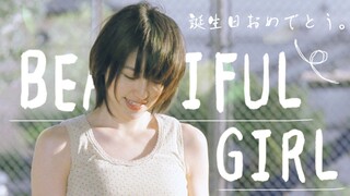 【长泽雅美】混剪/生贺丨甜度超标丨Beautiful Girl