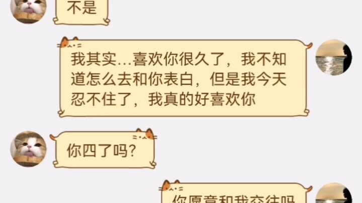 اعترفت لمن أحبّه لكن...