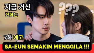 When The Phone Rings Episode 7 Pre-Release | Perasaan Sa-eun Semakin Sulit Dipendam 🔥😍‼️| Netflix