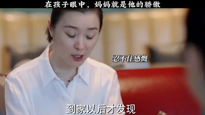 Trong mắt con trẻ, mẹ chính là niềm tự hào của con