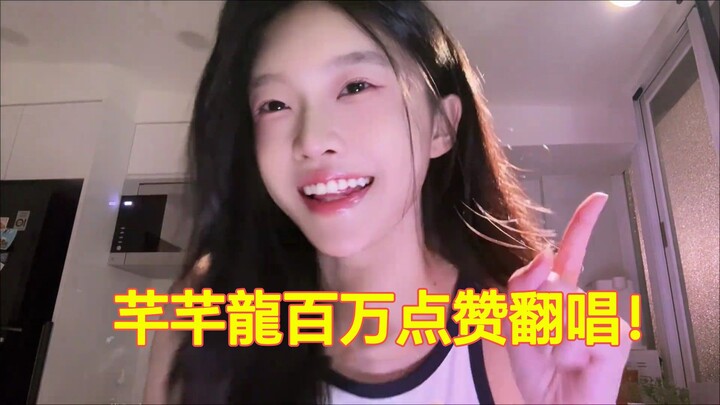Một mạch cho bạn nghe hết, cô nàng ngọt ngào người Malaysia Qianqian Long với bản cover “triệu like”