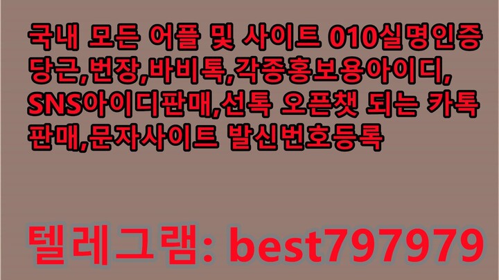 N사블로그ID 판매 텔래ㄱ렘⌅ BEST797979 #N사블로그ID 판매 yqkv