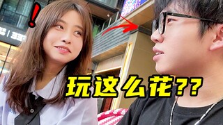 玩这么变态？你小子两月约4个女生都在搞什么操作..【必拿下】