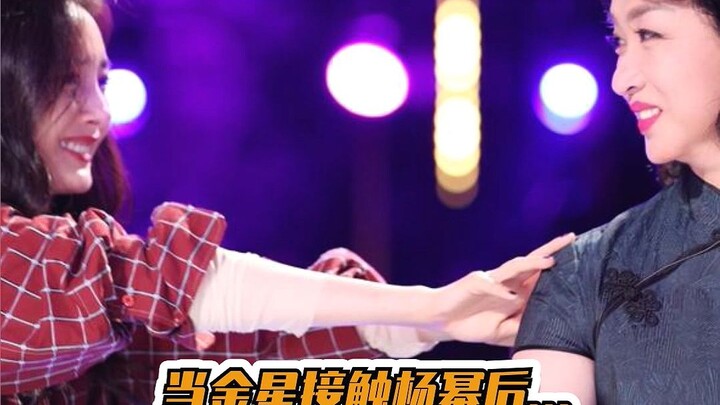【เมื่อจินซิงพบหยางมี่】ตอนที่สาม! จินซิงเกือบเข้าใจผิดในตัวหยางมี่เพราะข่าวลือบนโลกออนไลน์