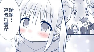 我身边的那个无口女孩