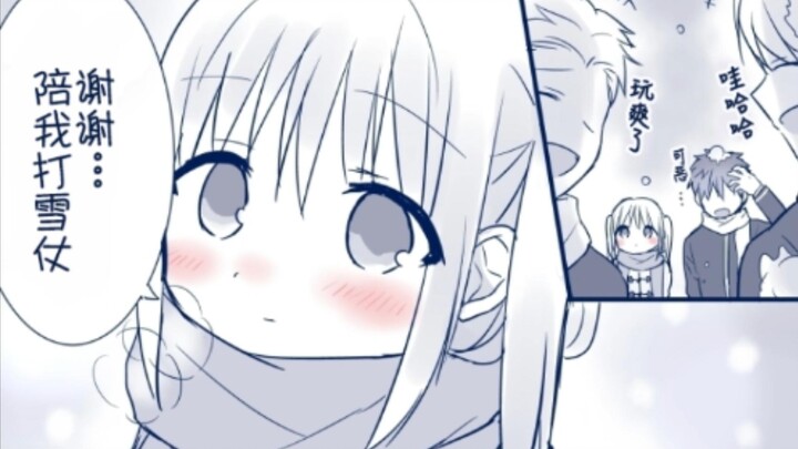 我身边的那个无口女孩