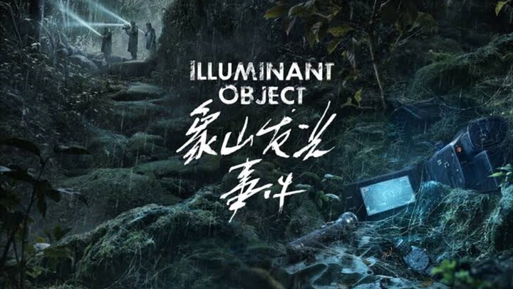 🇨🇳  象山发光事件  Illuminant Object (w/Eng sub)  2025