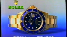 y2mate.com - 商業廣告勞力士Submariner 蠔式天文台表1997年_360p