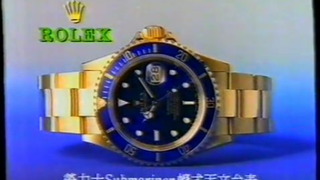 y2mate.com - 商業廣告勞力士Submariner 蠔式天文台表1997年_360p