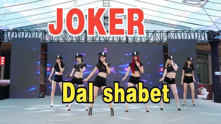 [Chengdu BZ Limited Group Performance] JOKER-Dal Shabet (Kpop in public Chengdu Luzhouli & BZ Roadsh