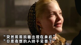 10：为了活命，一向贪财的教皇放下欲望