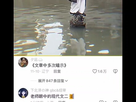 这就是语文老师讲的“插叙”吗！我悟了！