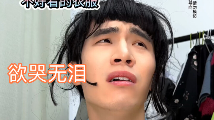 في الطفولة، لم يكن الأمر تفاخرًا فرنسياً، بل حزنًا حقيقيًا وعميقًا.