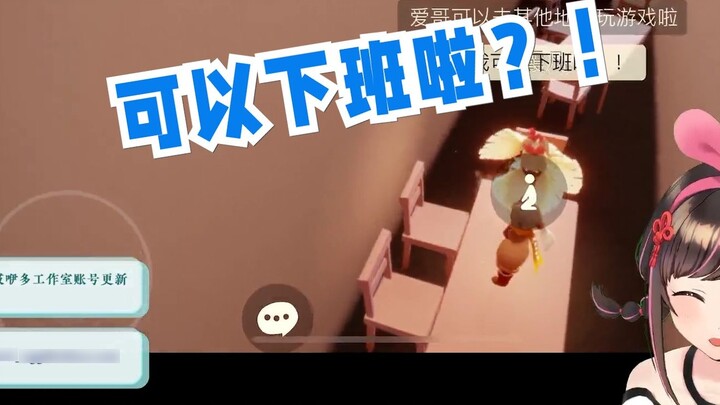 Kakak Ai melompat gembira ketika dia mendengar bahwa dia pulang kerja (siaran langsung)