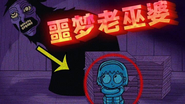 In the forest lives an old witch who tricks children into visiting her home and then turns them into