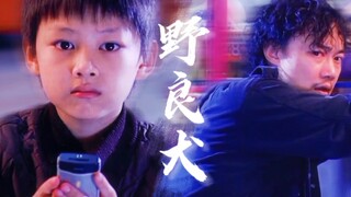 Hóa ra chính bộ phim này đã giúp anh ấy được đề cử Giải thưởng Điện ảnh Hồng Kông?!