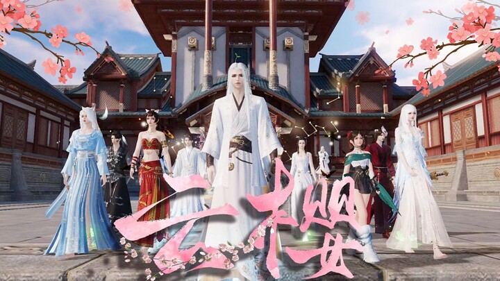 [Heavenly Blade Mobile Games] Yun Ying's 10th Anniversary Video... Eh, wait! In fact, it is still 9.