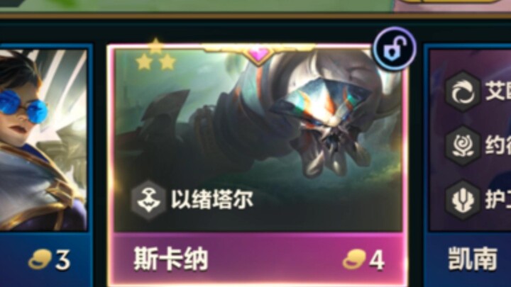 The Jinx era is over—now it’s Scorpion’s time to shine. Six Guardians plus two Randuin’s Omens stack