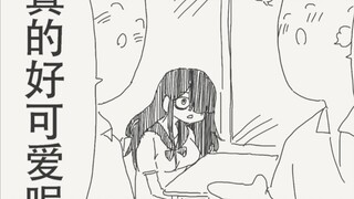 昨天的那个直播你看了吗？主播真的是好可爱呢～