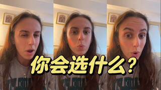 一觉醒来，重读初高中还是跳到10年后？