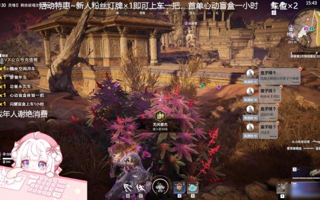 (ประกาศหยุดออกอากาศถาวร) ลาก่อนนะ เพื่อนรักทั้งหลายของฉัน