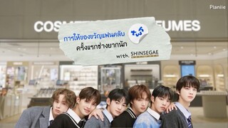 [THAISUB] เคคอน 2024 | TWS ซื้อของขวัญให้ 42💙