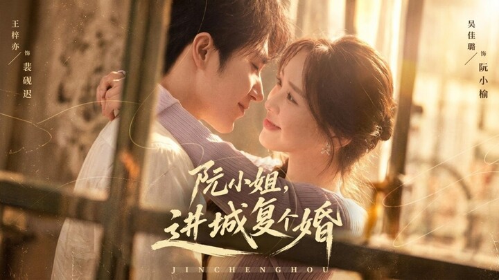 [Sub Indo] Wu Jialu (吴佳璐) & Wang Ziyi (王梓亦)