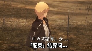 【配音/熟肉】没有二次元就一定敌不过真品的道理