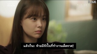 [CUT/ซับไทย] Wish Woosh2 ep.1 ⚠️อ่านคำอธิบายใต้คลิป⚠️