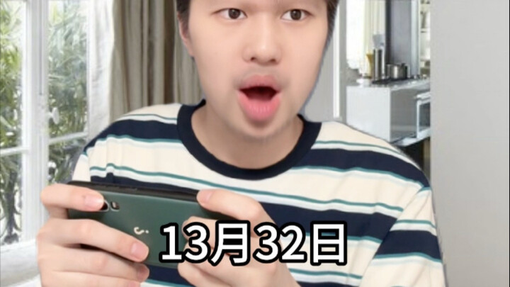 The Craziest Answers We Crunched Back in the Day