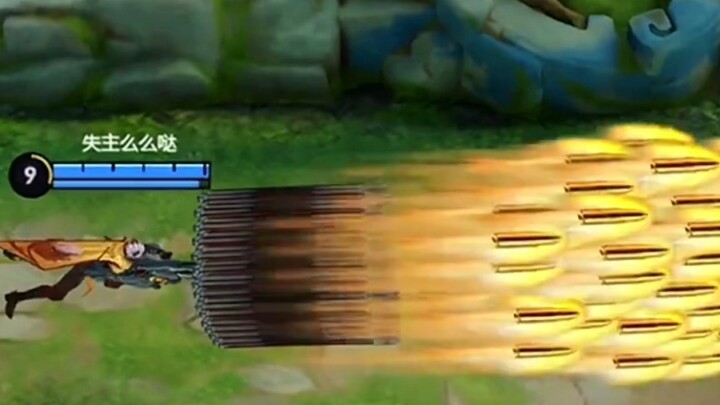 这 一 枪 谁 扛 的 住