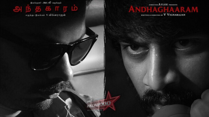 Andhagaaram (2020) Tamil Horror Mystery Movie