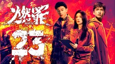 EP23/38 Unnatural Fire (2025) [HardcodedSUB]