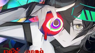 手书meme | Who？