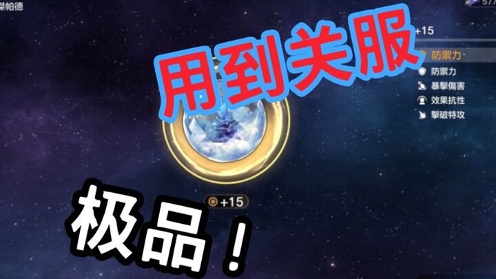 Trượt phết!!! Lần này không trượt tẹo nào!