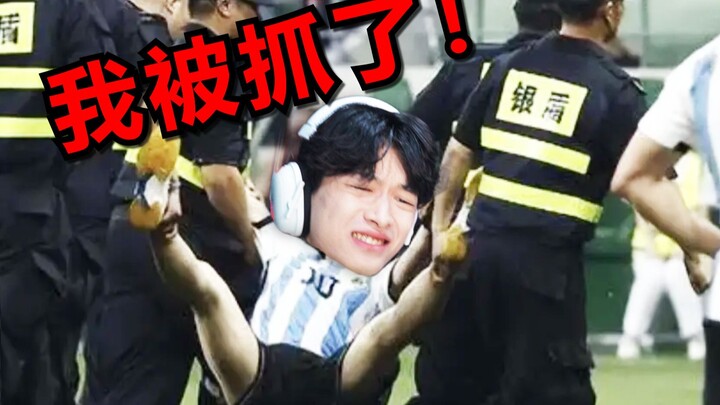 Xu Daxia causes a scene on the football field!!