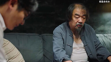 ไม่ใช่ว่าพ่อทุกคนจะคู่ควรกับคำว่า “พ่อ”