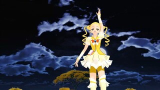 【mmdプリキュア】キュアレモネードでカガリビト