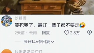 米饭仙人也不敢这么吃