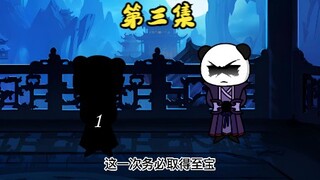 徒弟护师，计划？阴谋？