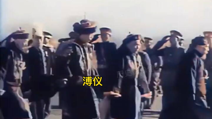 1934年伪满洲国溥仪登基大典高清修复