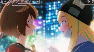 [كلمات الأغنية الصينية واليابانية/الأغنية الأصلية الكاملة] أغنية Jellyfish Can't Swim at Night OP "C